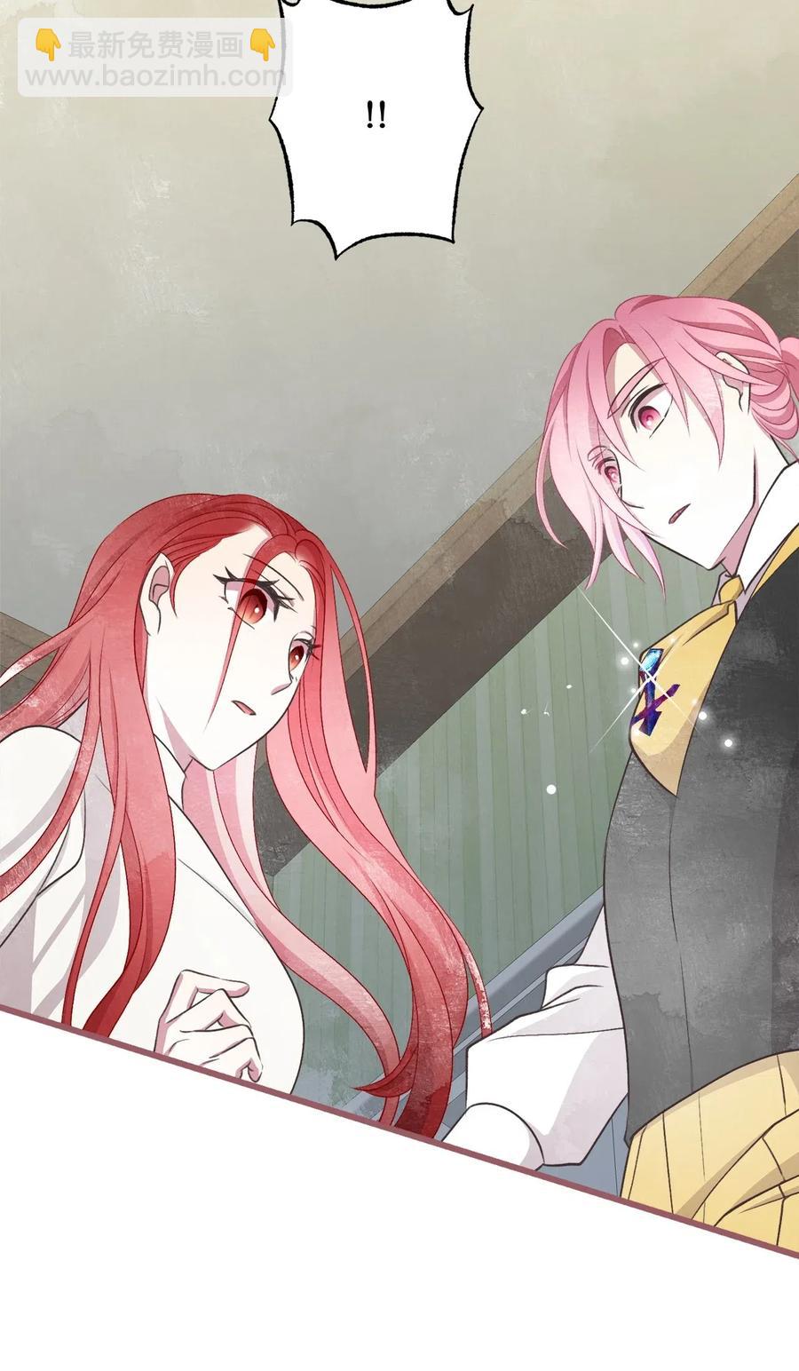 60 被抓到天界的魔女大人(1/2)-第60话