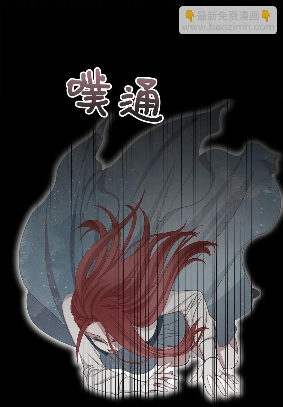 60 被抓到天界的魔女大人(1/2)-第60话