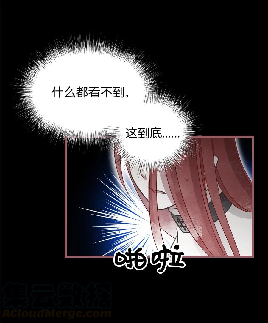 60 被抓到天界的魔女大人(1/2)-第60话