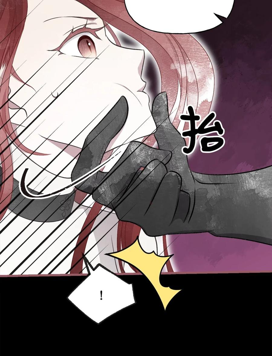 60 被抓到天界的魔女大人(1/2)-第60话