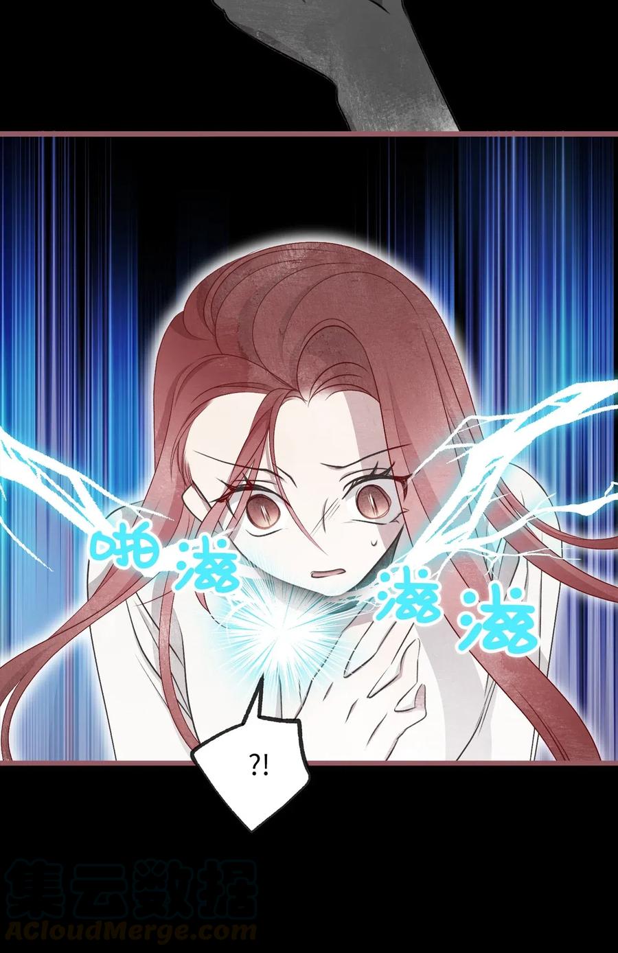 60 被抓到天界的魔女大人(1/2)-第60话