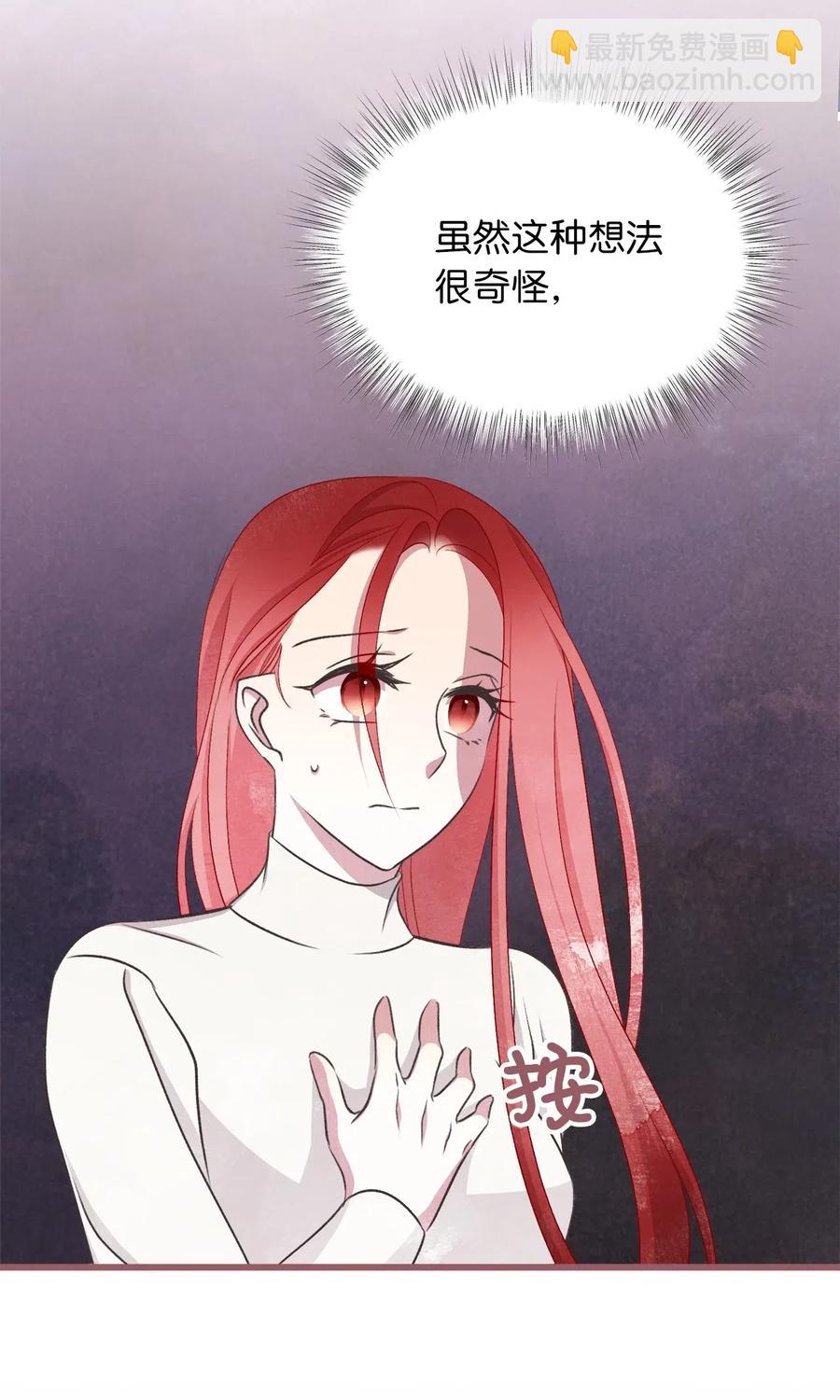 60 被抓到天界的魔女大人(1/2)-第60话