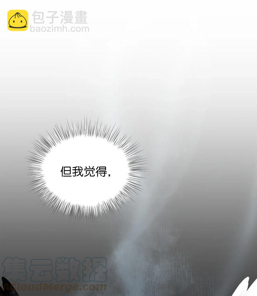 60 被抓到天界的魔女大人(1/2)-第60话