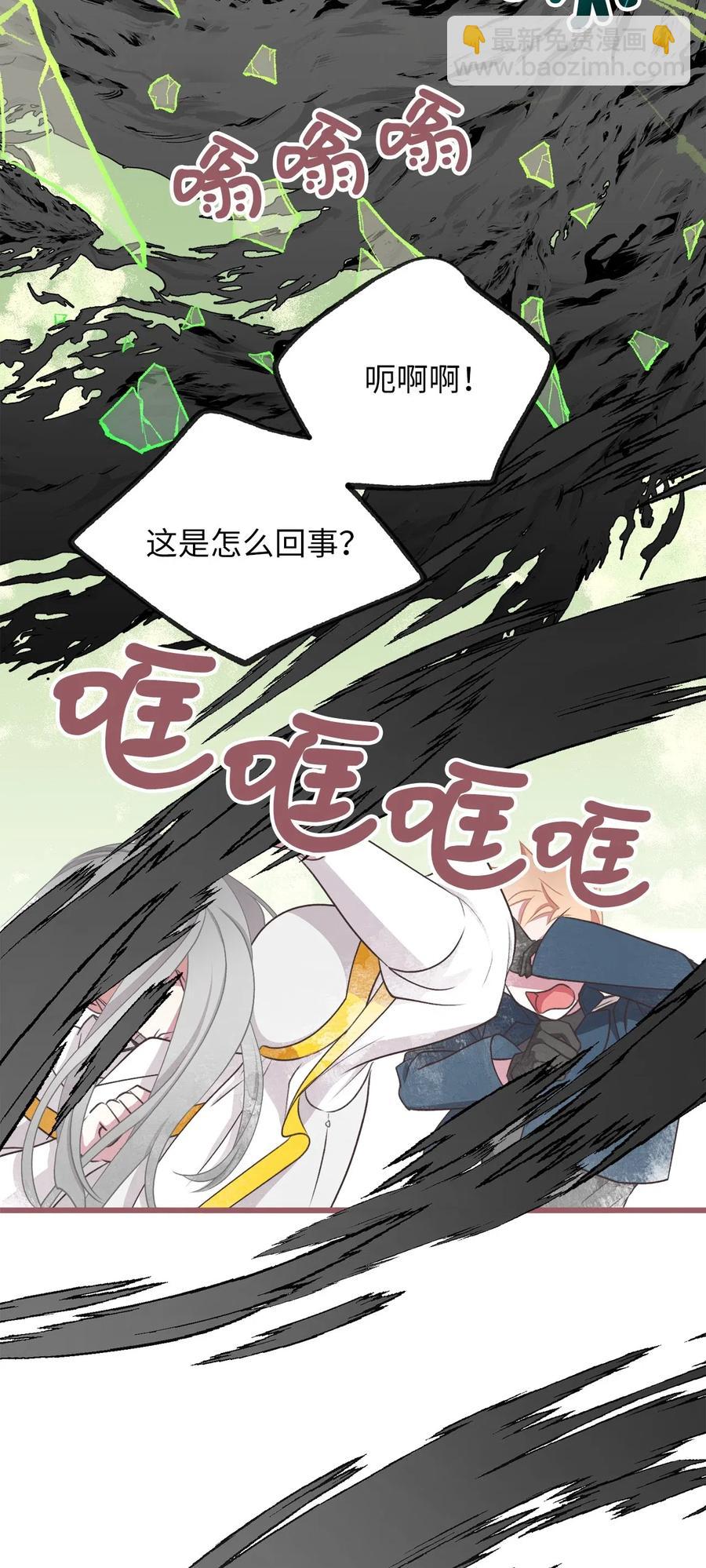 62 普伦西亚迎战天界的挑衅(1/2)-第62话