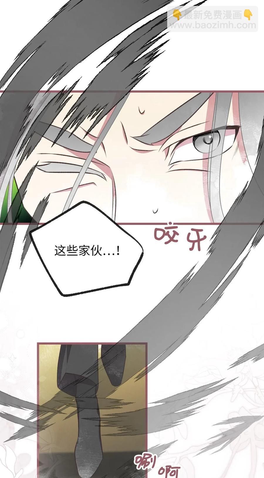 62 普伦西亚迎战天界的挑衅(1/2)-第62话