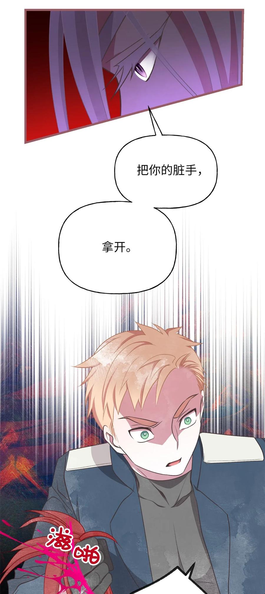 62 普伦西亚迎战天界的挑衅(1/2)-第62话