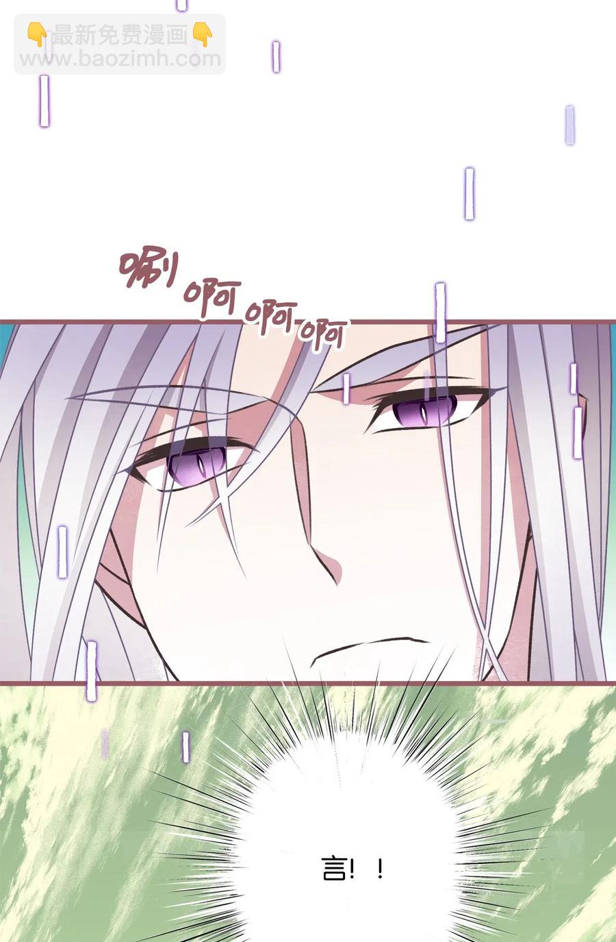 62 普伦西亚迎战天界的挑衅(1/2)-第62话