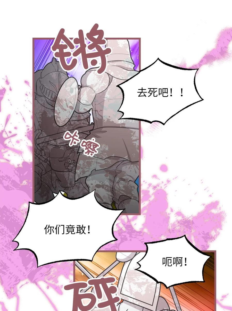 62 普伦西亚迎战天界的挑衅(1/2)-第62话