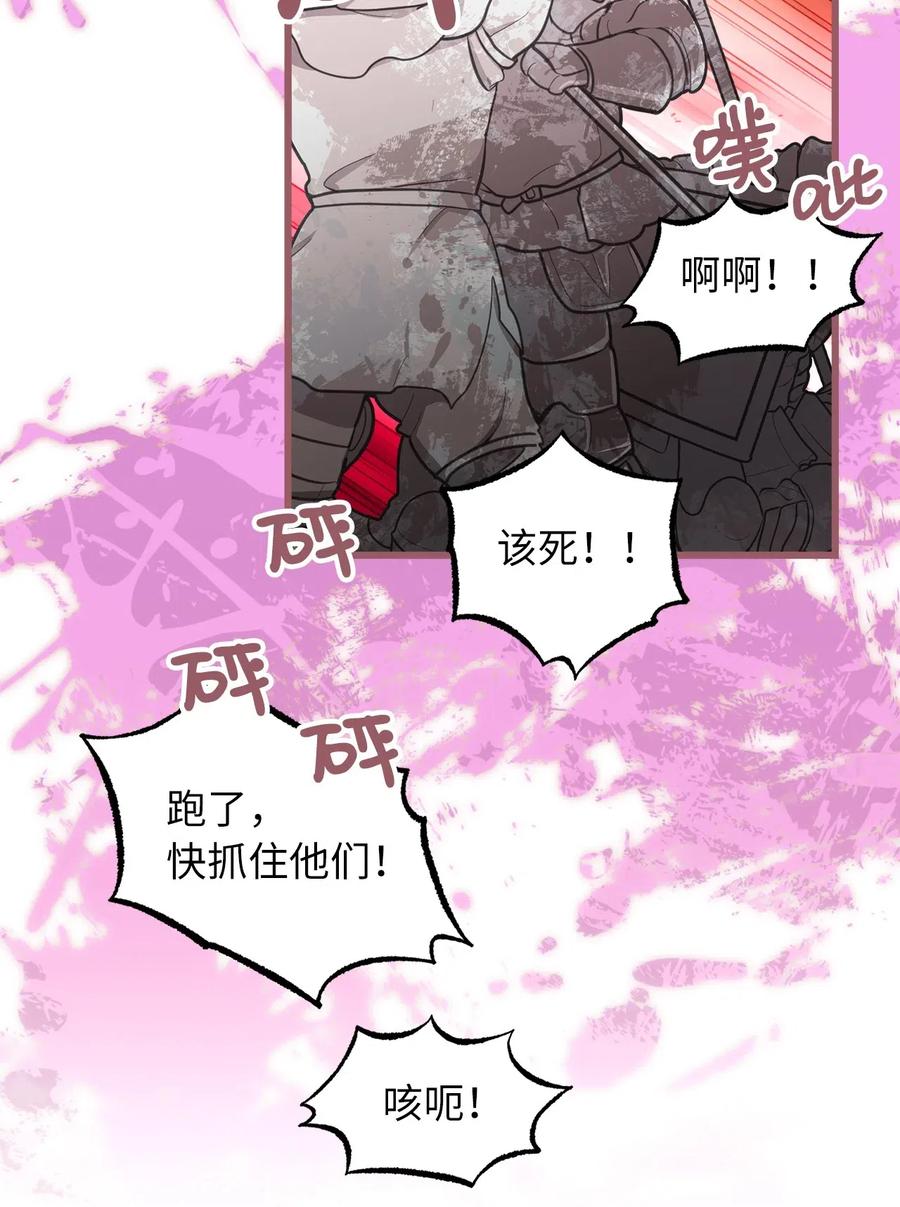 62 普伦西亚迎战天界的挑衅(1/2)-第62话