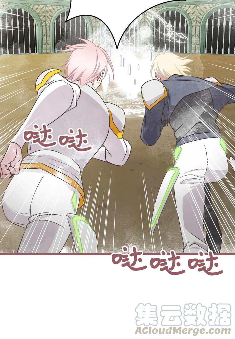 62 普伦西亚迎战天界的挑衅(1/2)-第62话