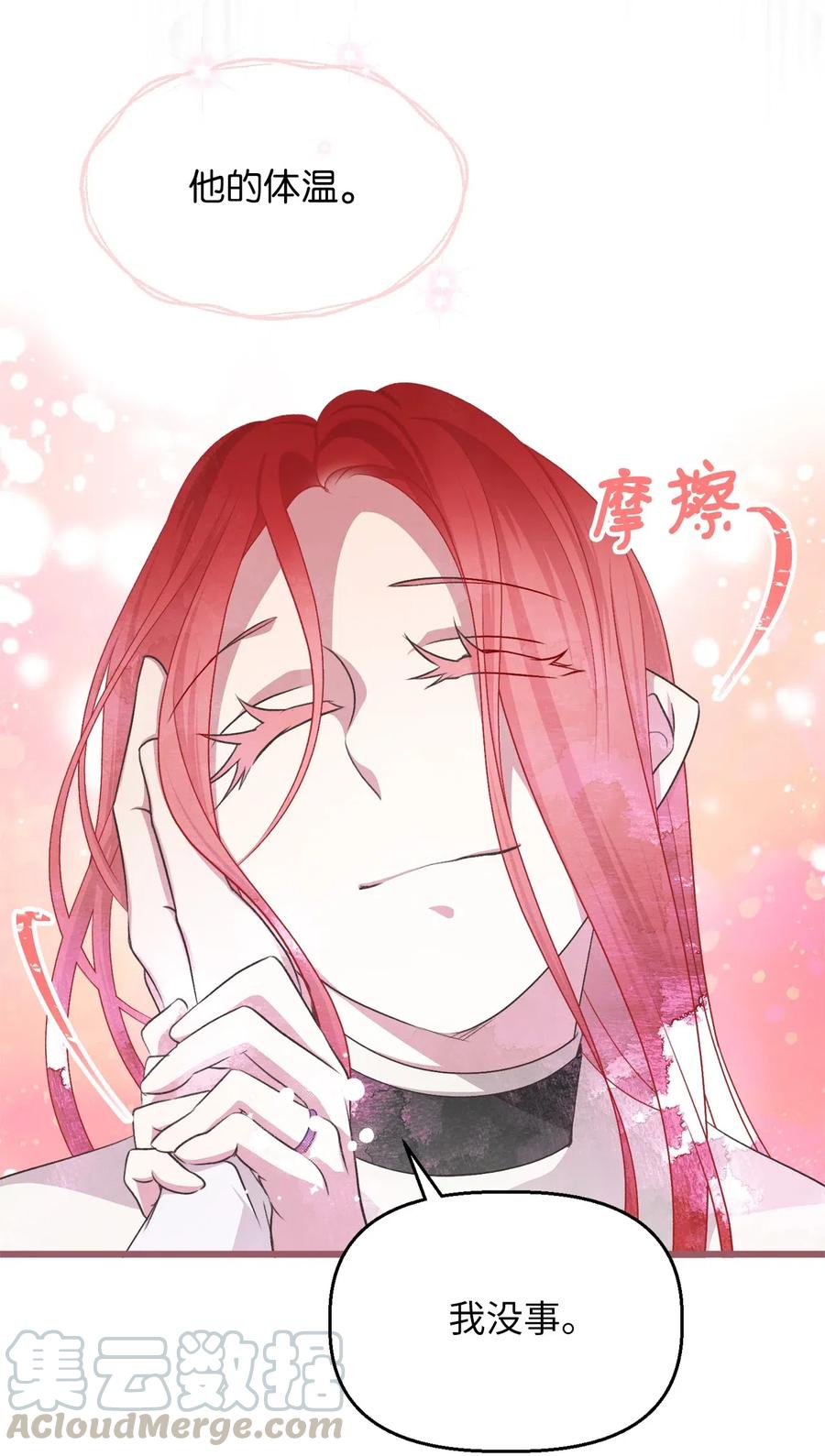 62 普伦西亚迎战天界的挑衅(1/2)-第62话