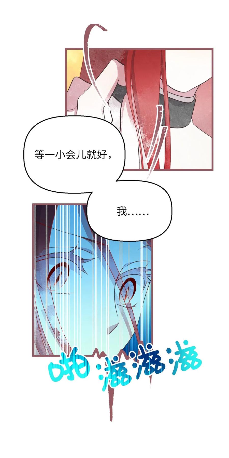 62 普伦西亚迎战天界的挑衅(1/2)-第62话