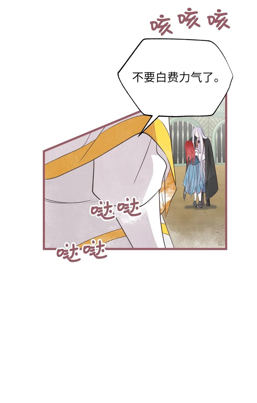 62 普伦西亚迎战天界的挑衅(1/2)-第62话