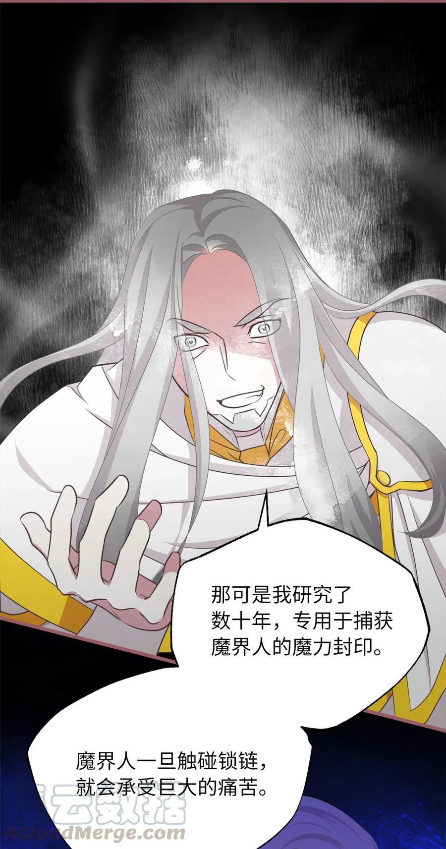 62 普伦西亚迎战天界的挑衅(1/2)-第62话