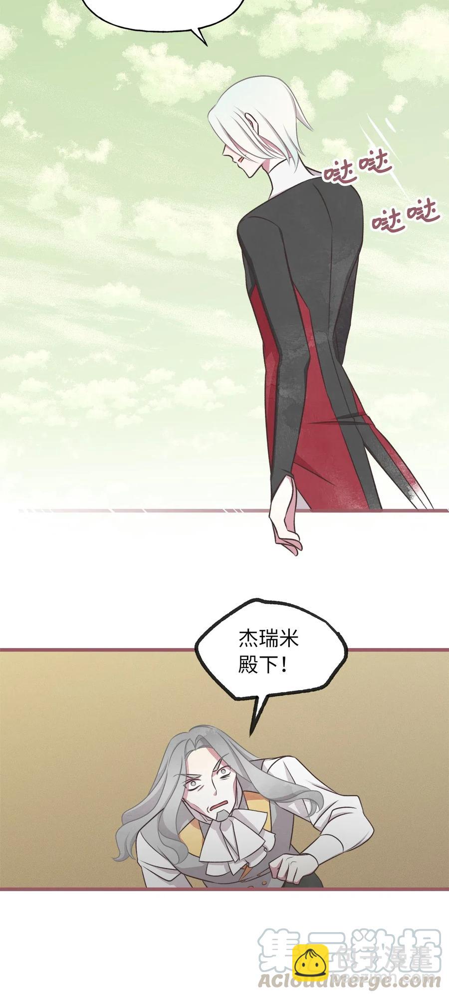 62 普伦西亚迎战天界的挑衅(1/2)-第62话