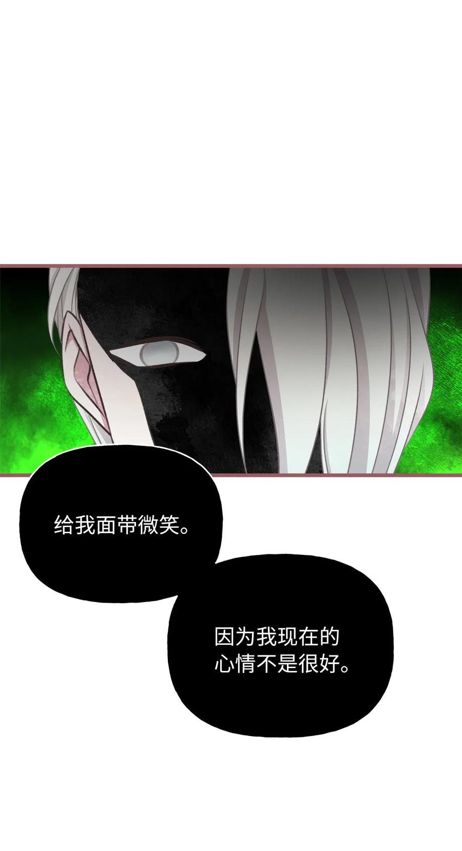 62 普伦西亚迎战天界的挑衅(1/2)-第62话