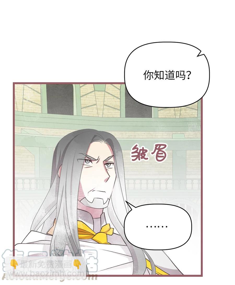 64 宁可死亡，也要背叛(1/2)-第64话