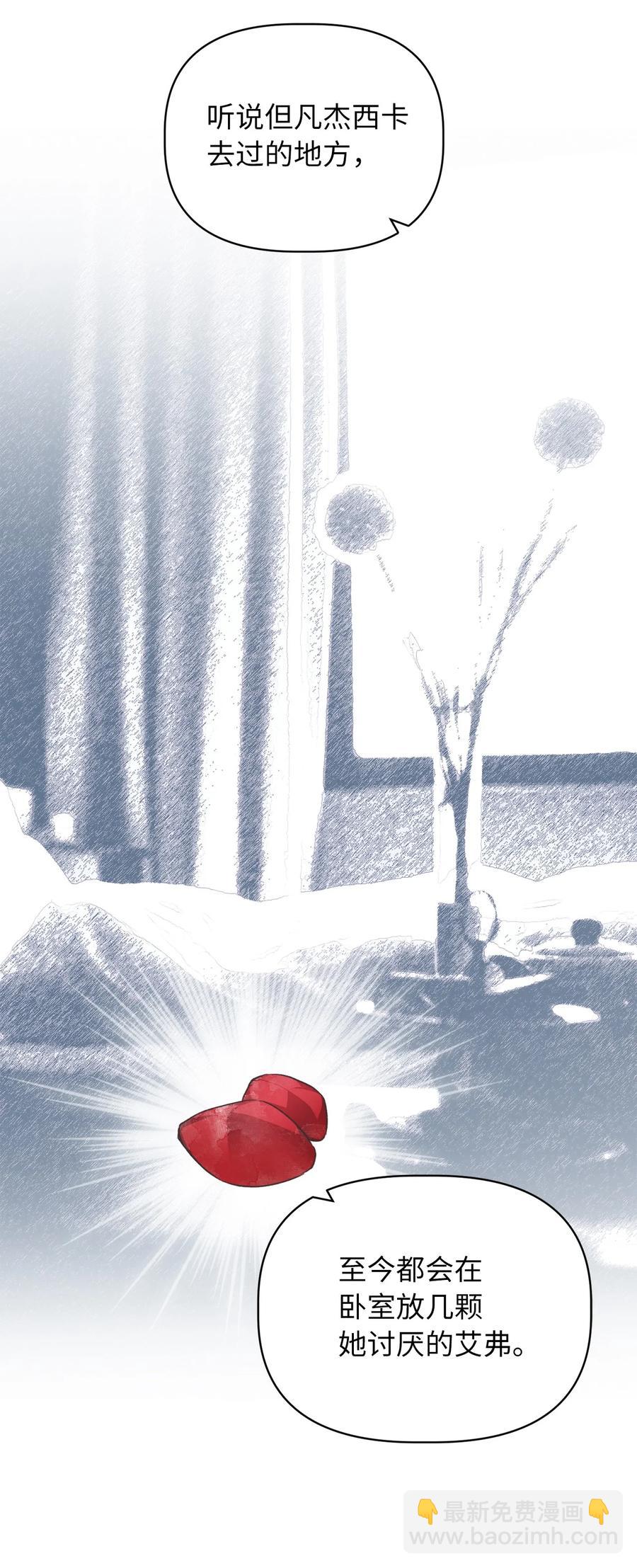 64 宁可死亡，也要背叛(1/2)-第64话