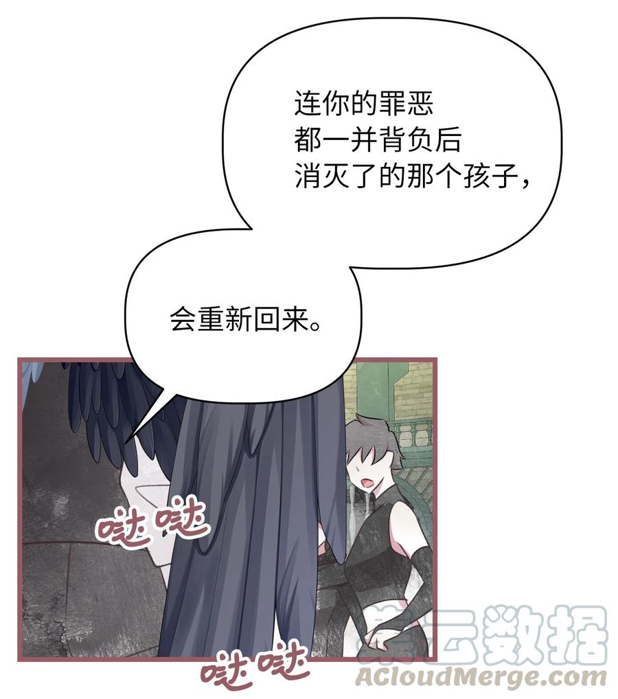 64 宁可死亡，也要背叛(1/2)-第64话