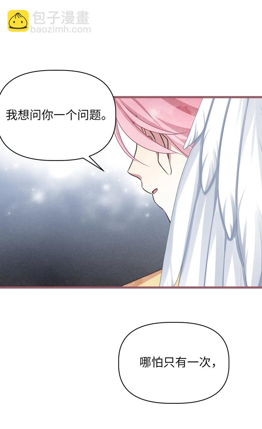 64 宁可死亡，也要背叛(1/2)-第64话