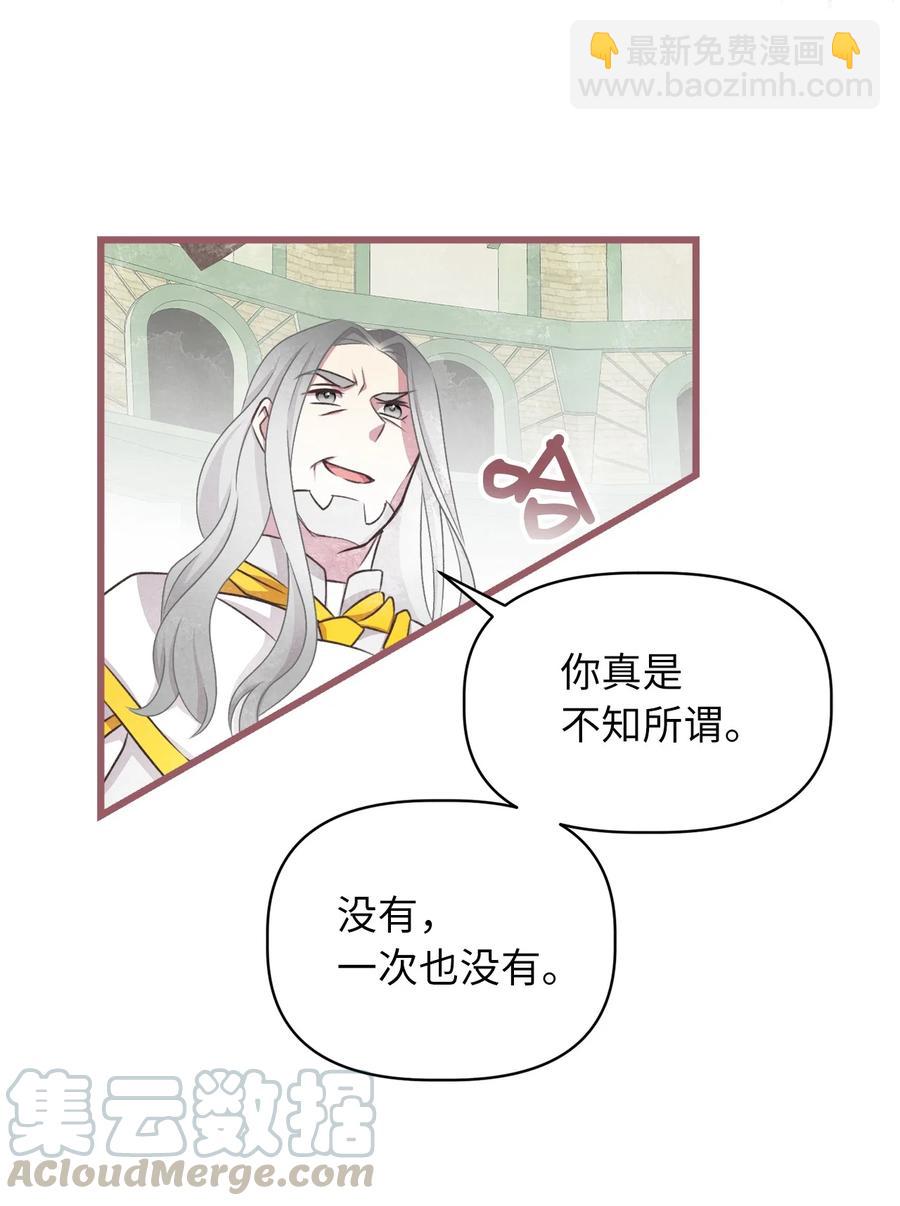 64 宁可死亡，也要背叛(1/2)-第64话