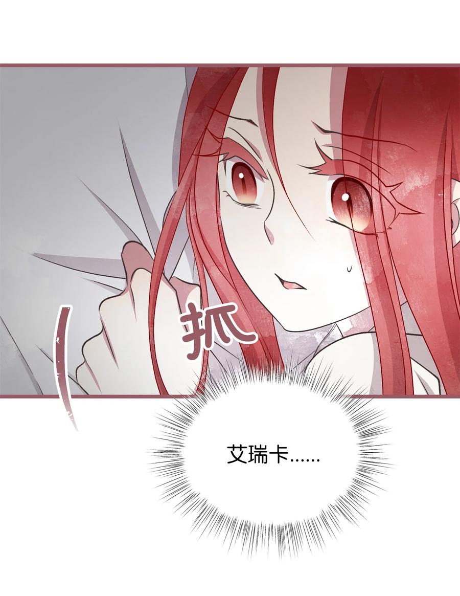 64 宁可死亡，也要背叛(1/2)-第64话