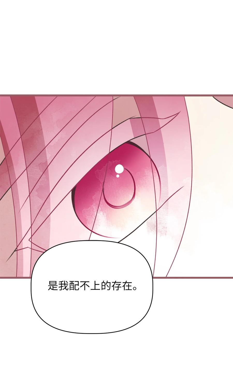 64 宁可死亡，也要背叛(1/2)-第64话