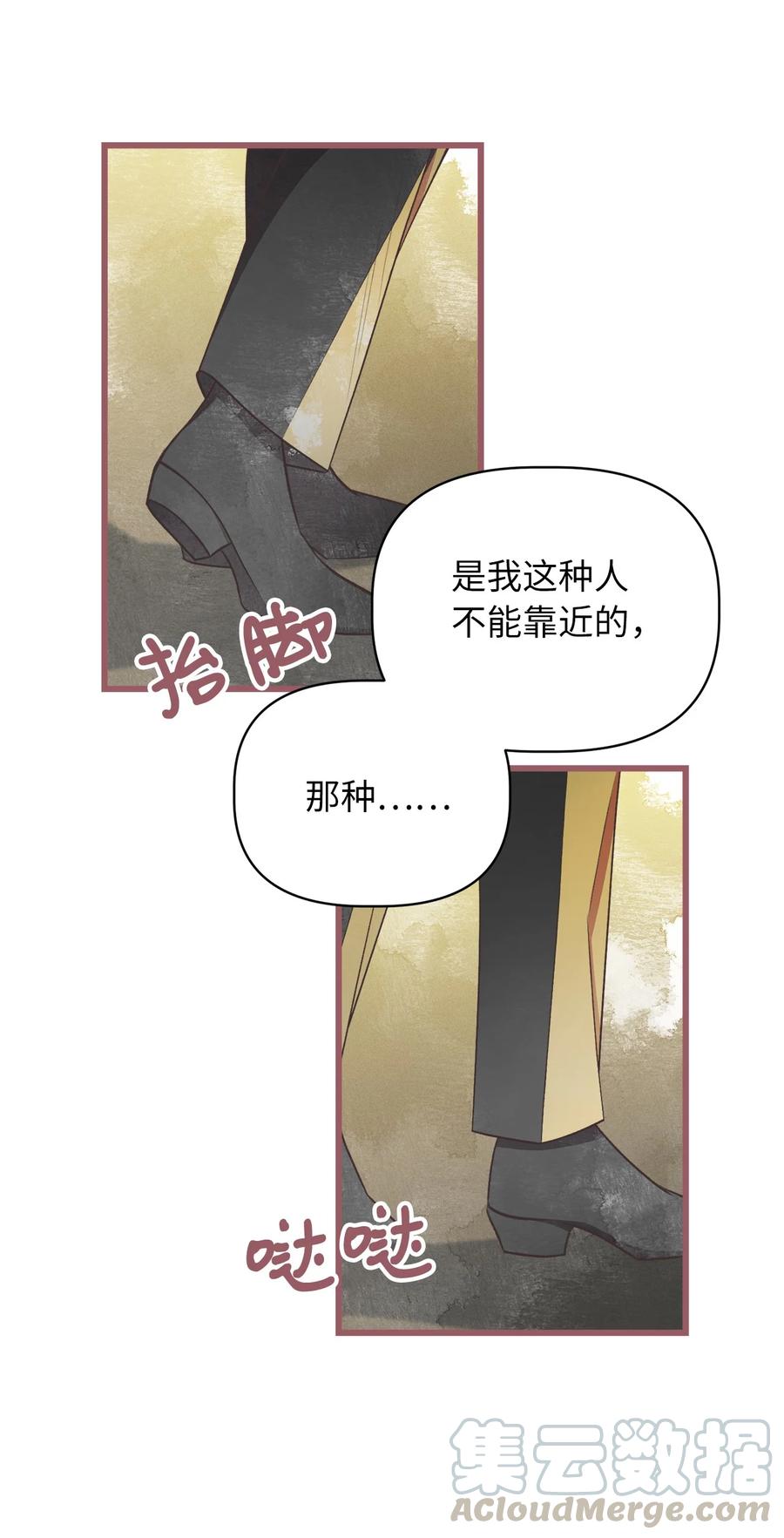 64 宁可死亡，也要背叛(1/2)-第64话