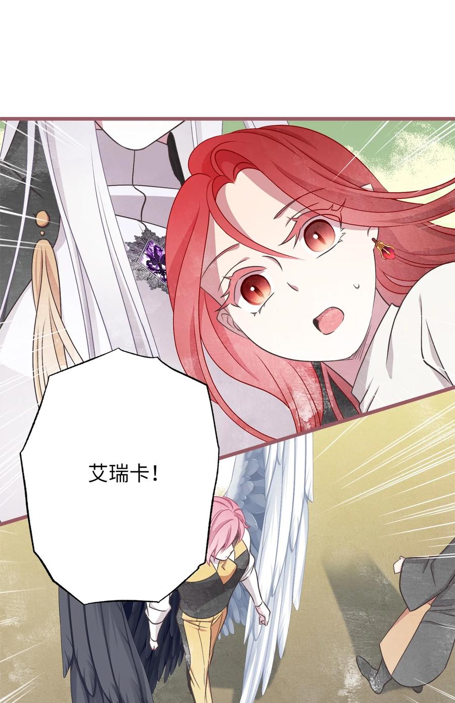 64 宁可死亡，也要背叛(1/2)-第64话