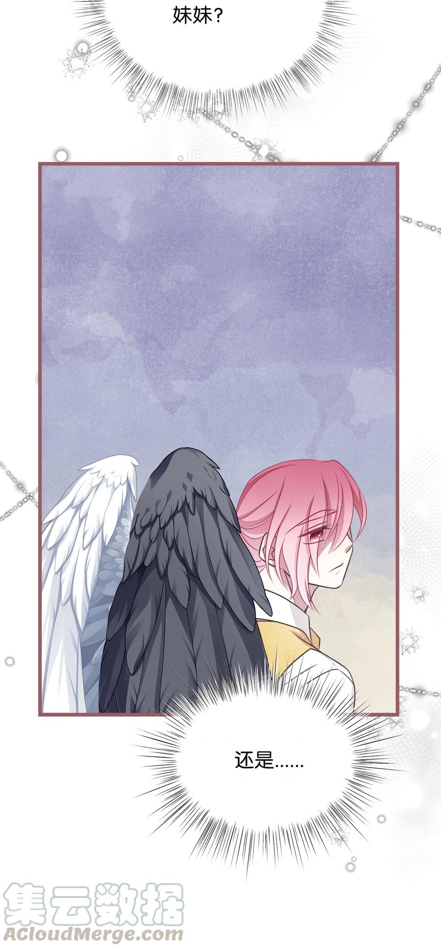 64 宁可死亡，也要背叛(1/2)-第64话