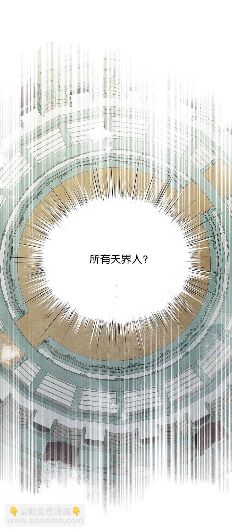 64 宁可死亡，也要背叛(1/2)-第64话