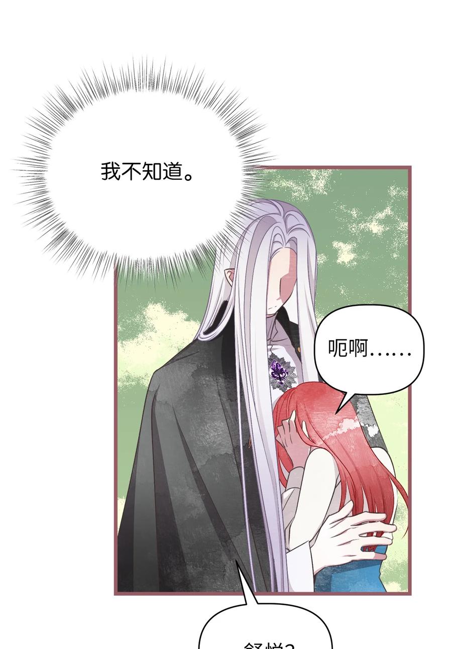 64 宁可死亡，也要背叛(1/2)-第64话