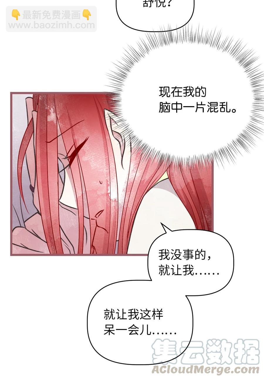 64 宁可死亡，也要背叛(1/2)-第64话