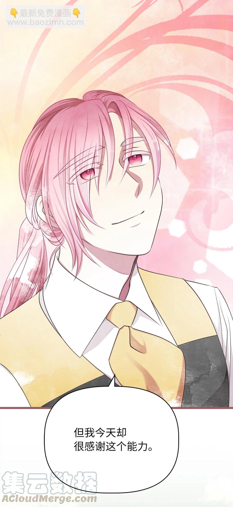 64 宁可死亡，也要背叛(1/2)-第64话