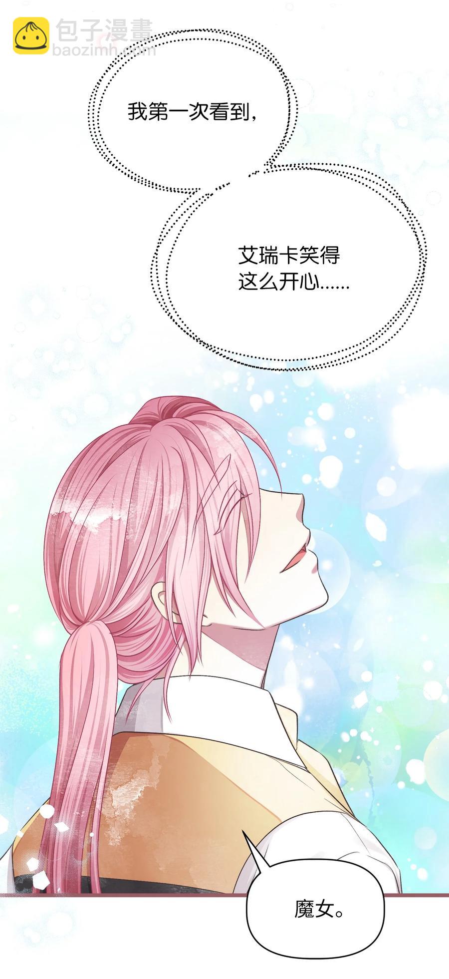 64 宁可死亡，也要背叛(1/2)-第64话