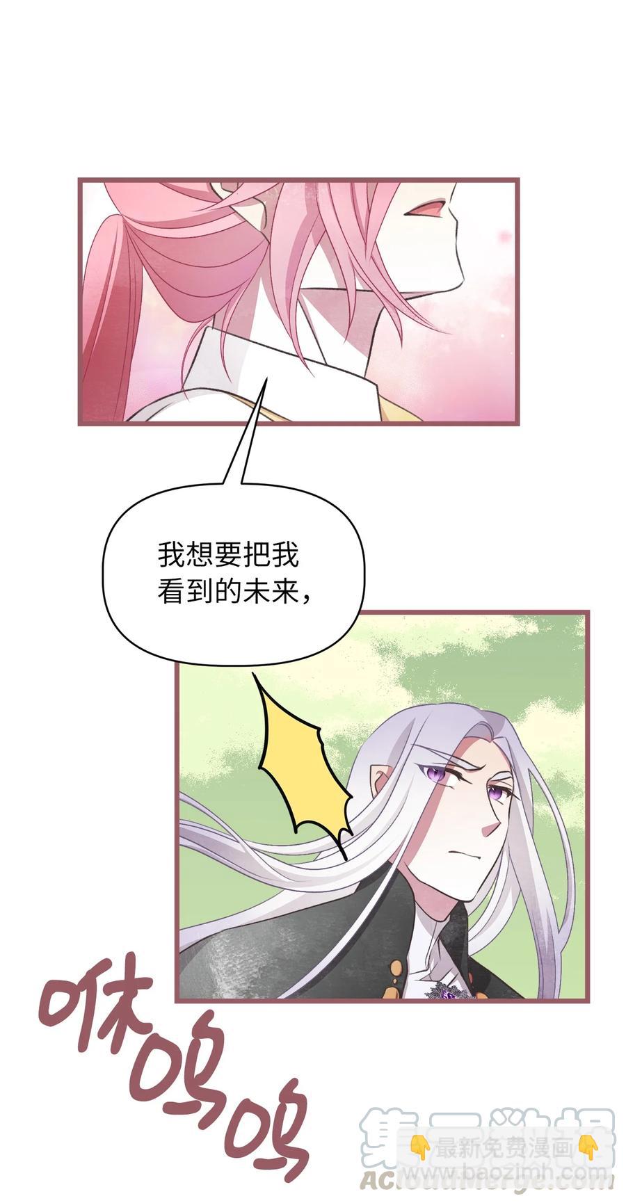 64 宁可死亡，也要背叛(1/2)-第64话