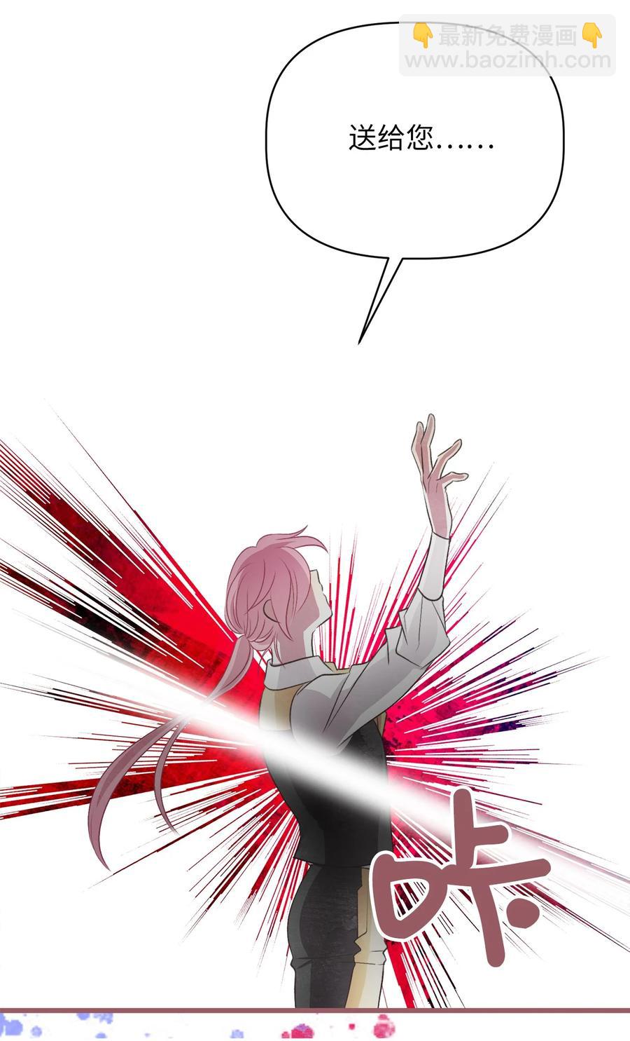 64 宁可死亡，也要背叛(1/2)-第64话