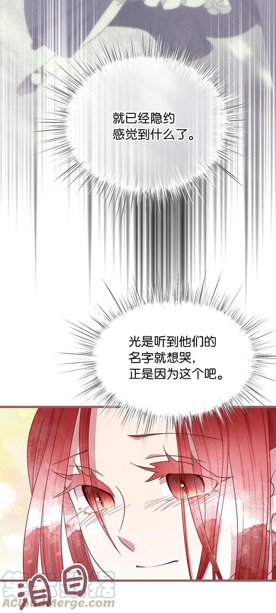 64 宁可死亡，也要背叛(1/2)-第64话