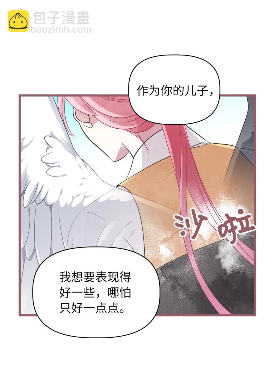 64 宁可死亡，也要背叛(1/2)-第64话