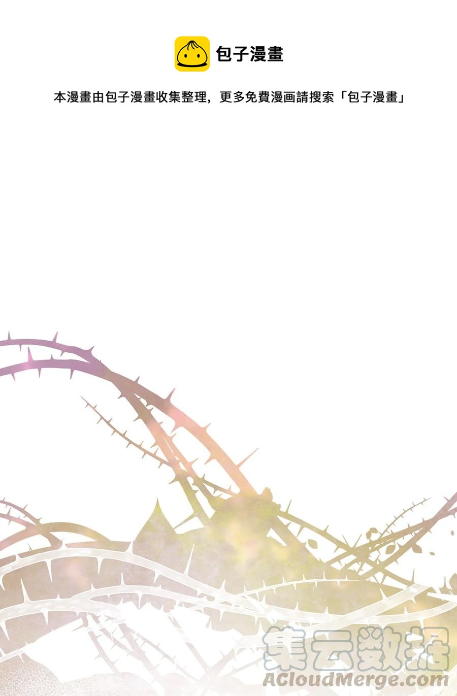 66 难缠的对手(1/2)-第66话