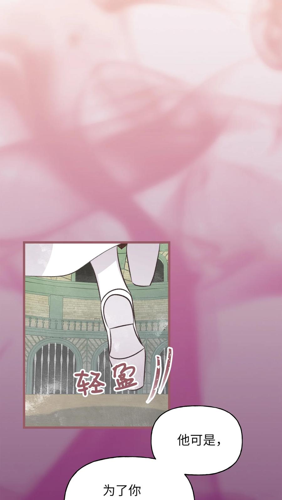 66 难缠的对手(1/2)-第66话