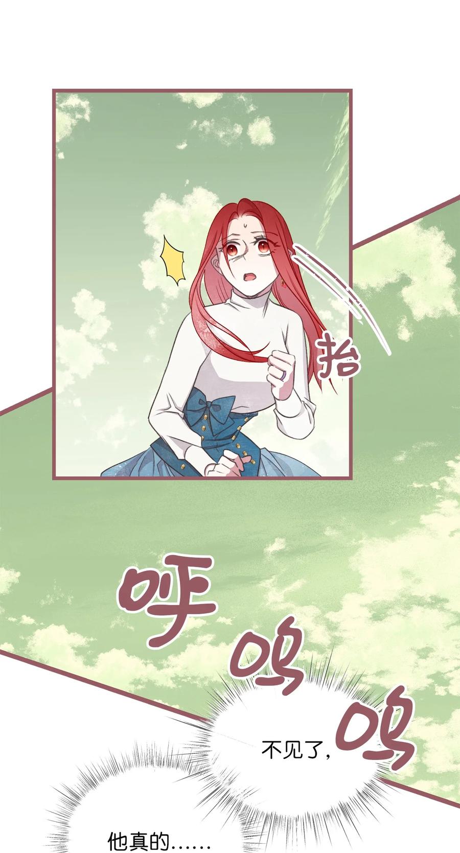 66 难缠的对手(1/2)-第66话