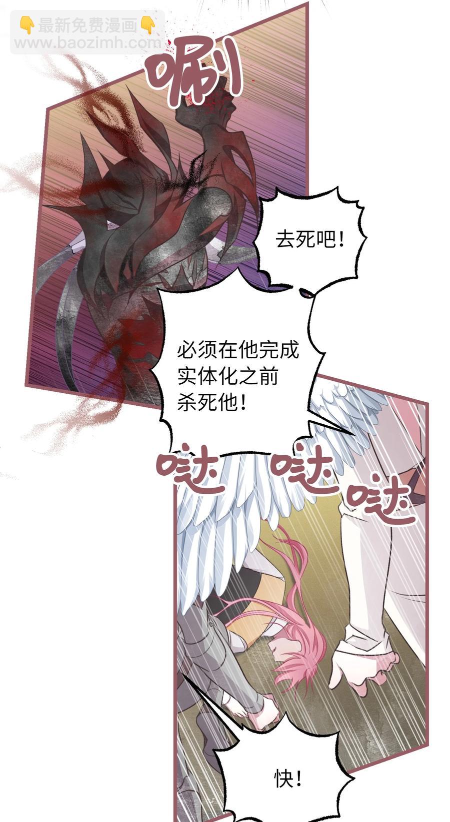 66 难缠的对手(1/2)-第66话