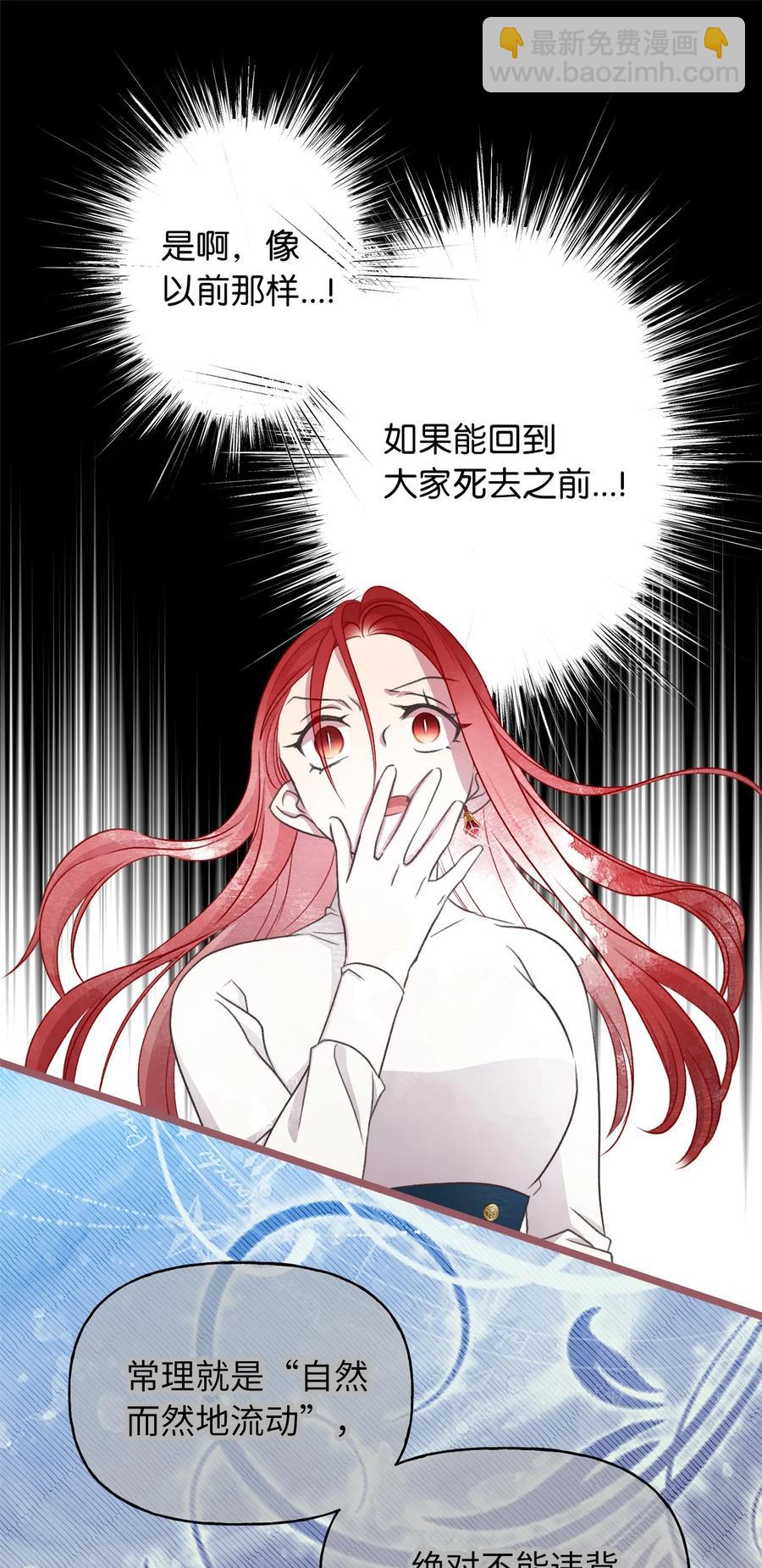 66 难缠的对手(1/2)-第66话