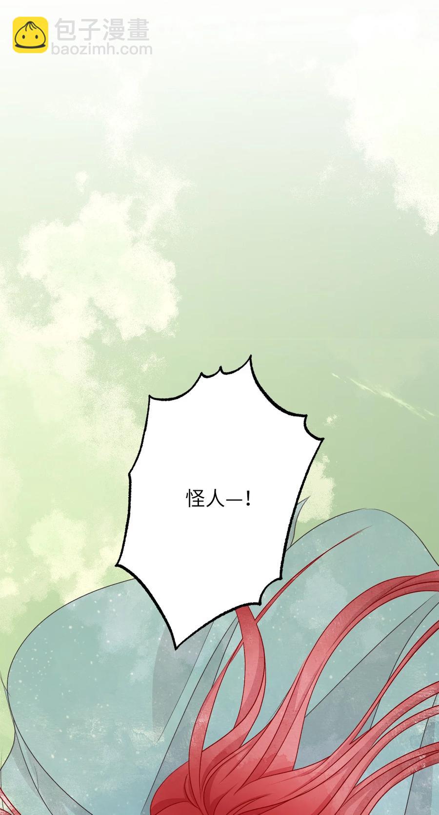 66 难缠的对手(1/2)-第66话