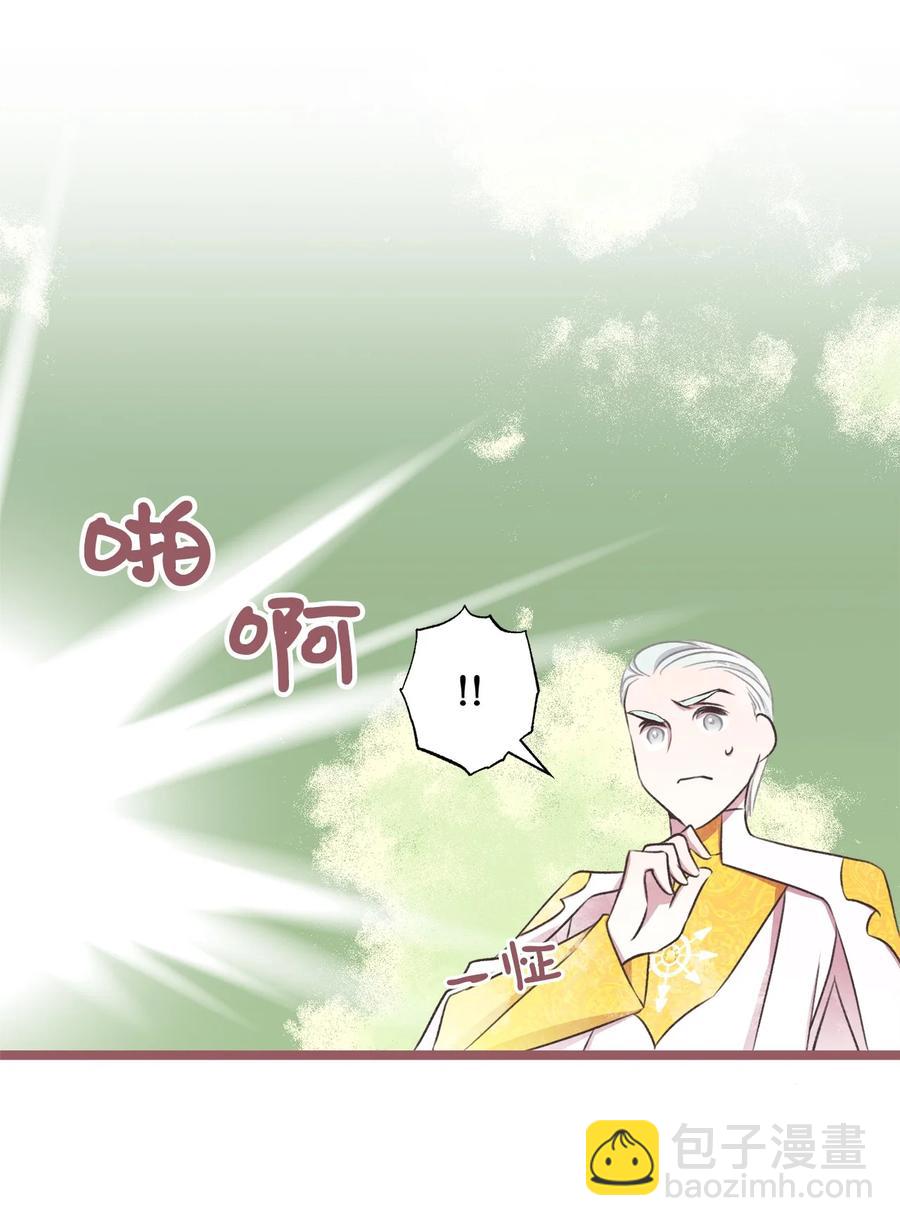 66 难缠的对手(1/2)-第66话