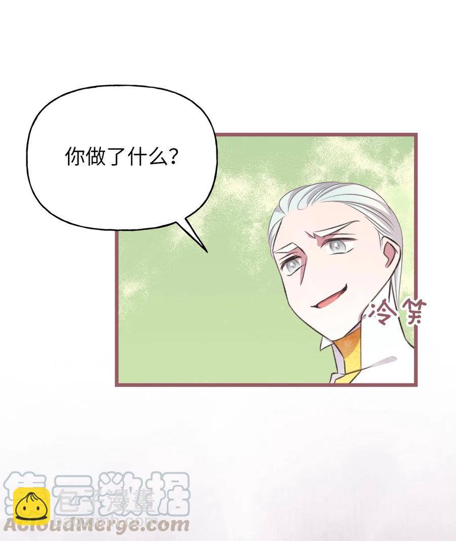 66 难缠的对手(1/2)-第66话