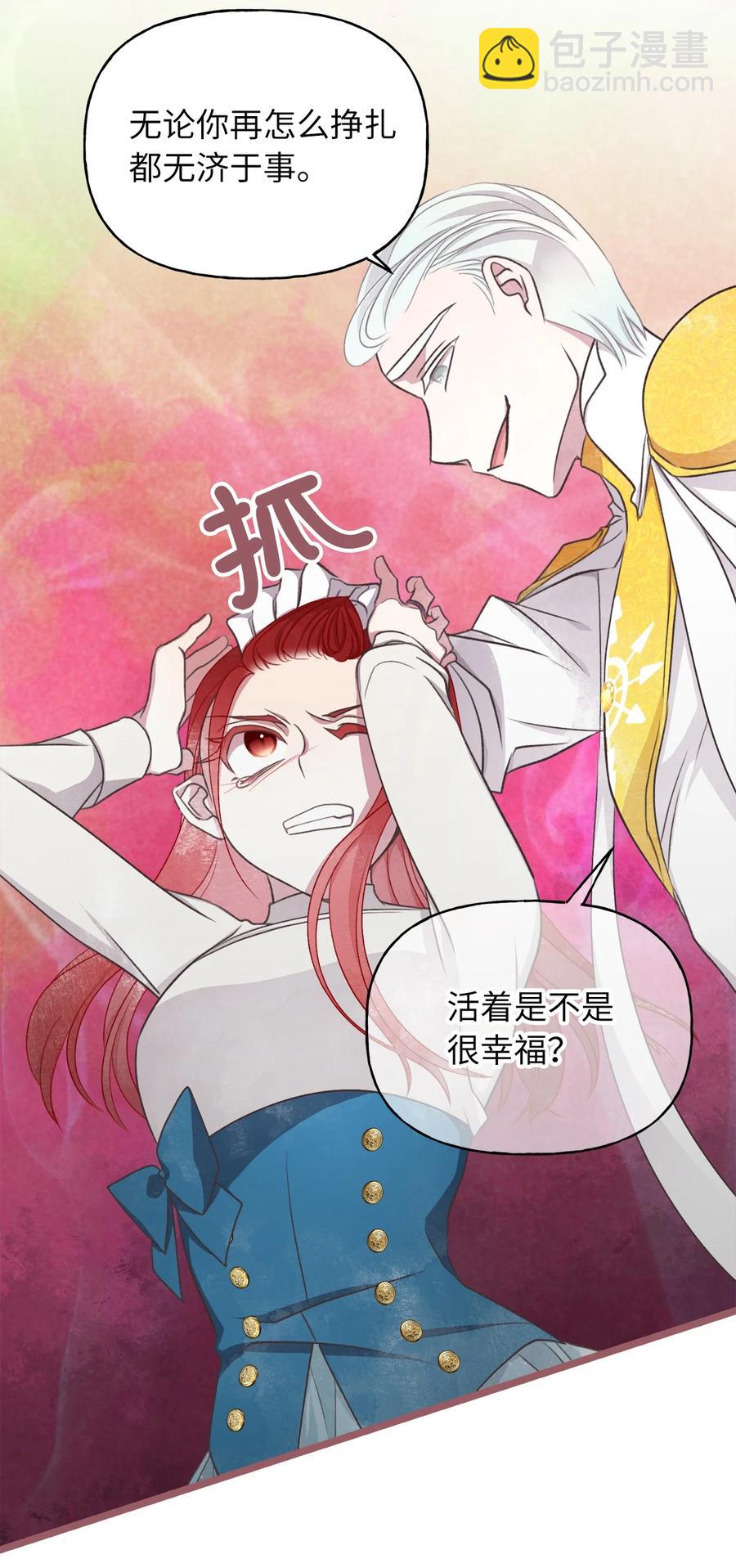 66 难缠的对手(1/2)-第66话