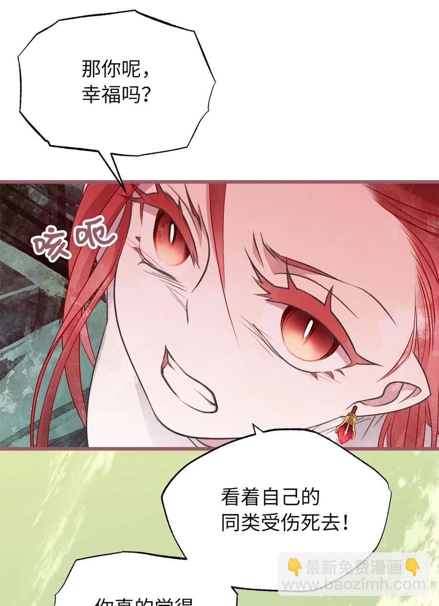 66 难缠的对手(1/2)-第66话