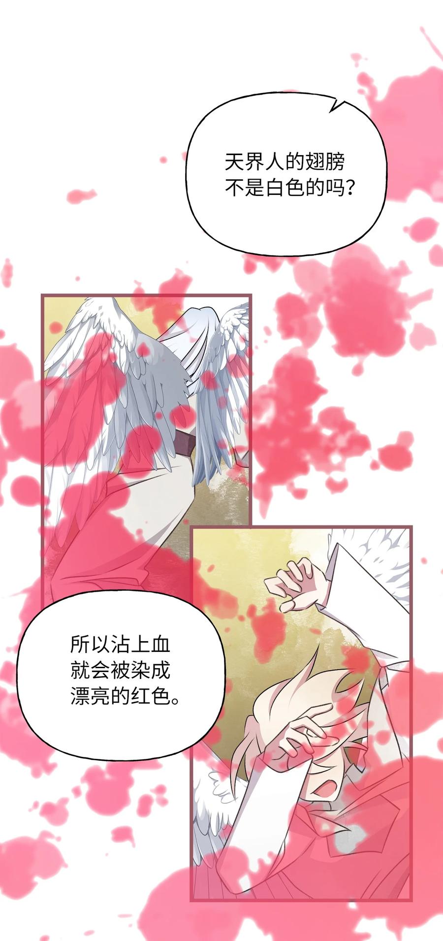 66 难缠的对手(1/2)-第66话